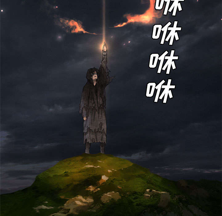 苍兽大人漫画,第33章：见识魔法3图