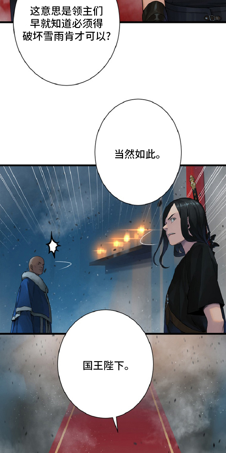 苍兽怎么打漫画,第175章：特别2图
