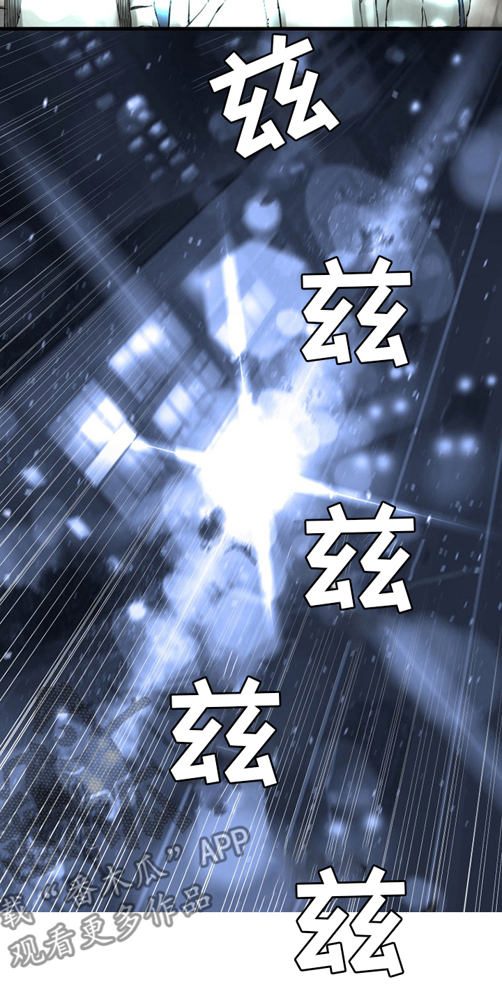 苍兽大陆神秘部落漫画,第87章：异世界的大门3图