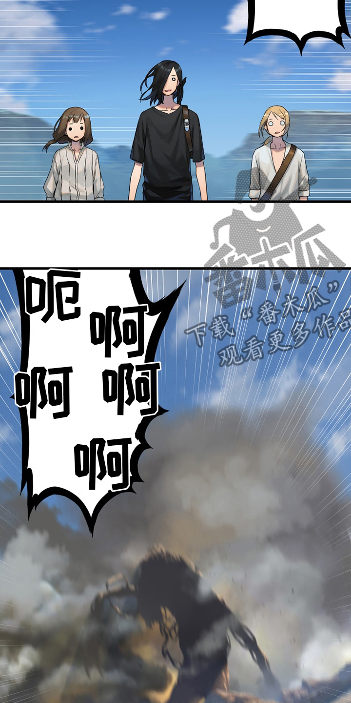 苍兽大人漫画,第116章：魔法召唤书5图