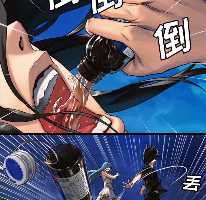 苍兽大人漫画,第40章：别轻易低头5图