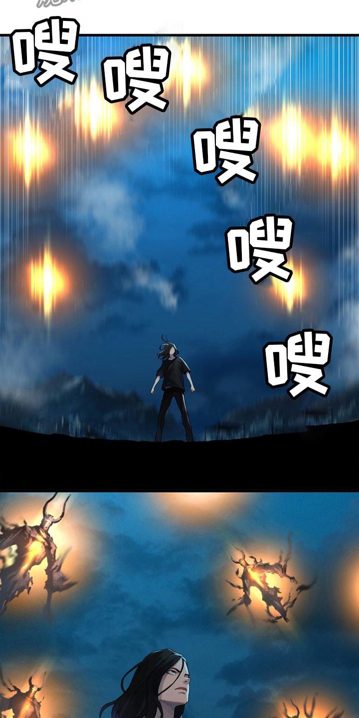 灰羽苍兽平民打法漫画,第144章：最高召唤术5图