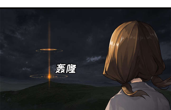 苍兽大人漫画,第33章：见识魔法1图