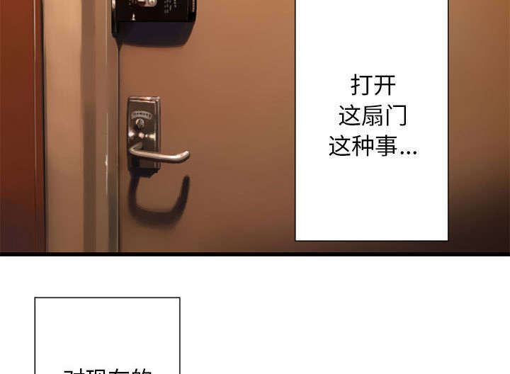苍梧县漫画,第43章：该有的矜持5图