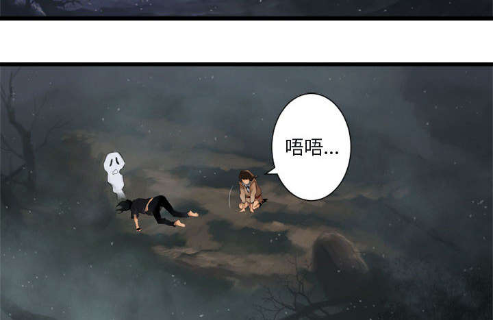 苍溪漫画,第11章：中二技能1图