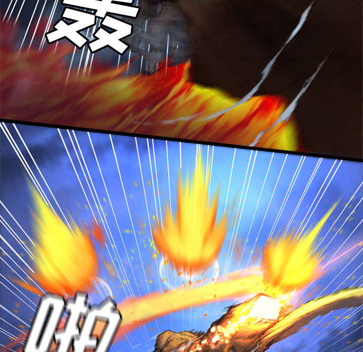 苍狼电视连续剧漫画,第41章：战斗2图