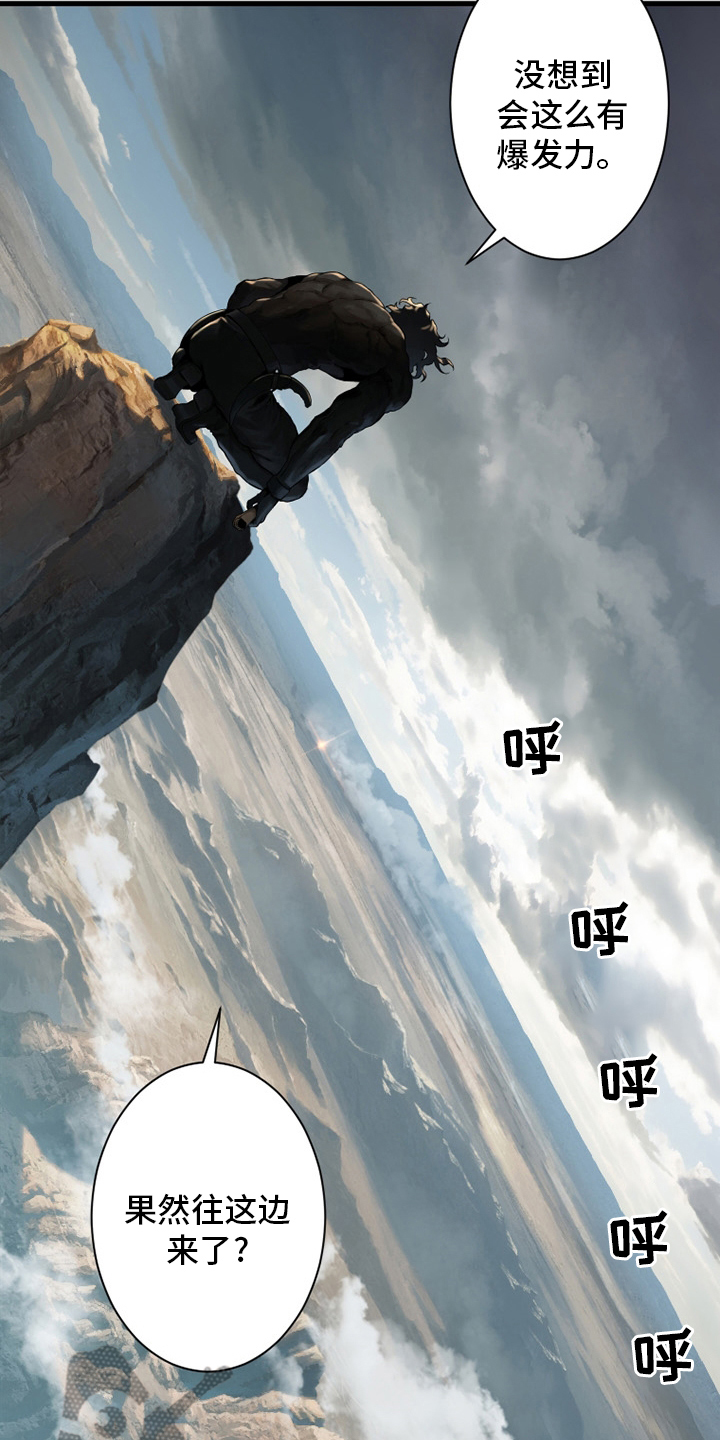 苍天有泪电视剧漫画,第118章：祈祷1图