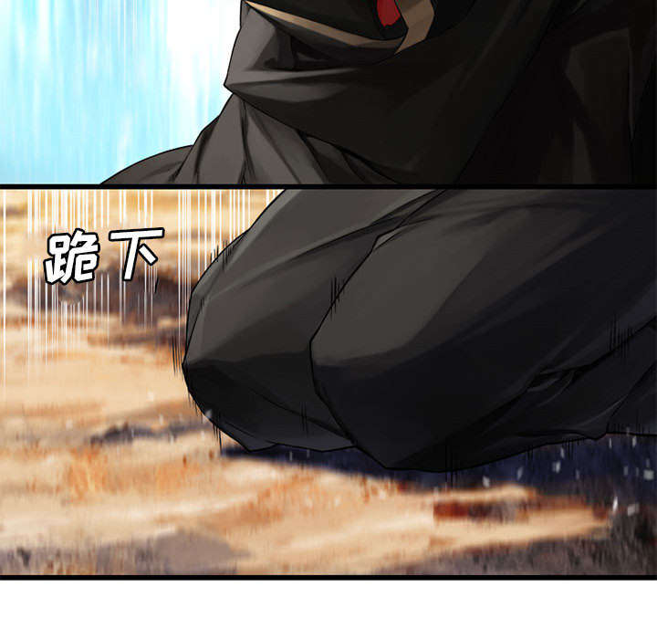 苍狼电视连续剧漫画,第48章：一眼识破4图