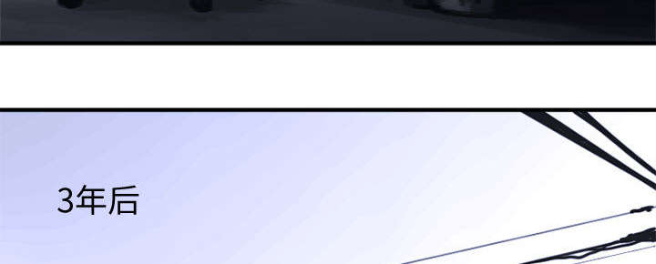 苍狼电视连续剧漫画,第1章：人言可畏4图