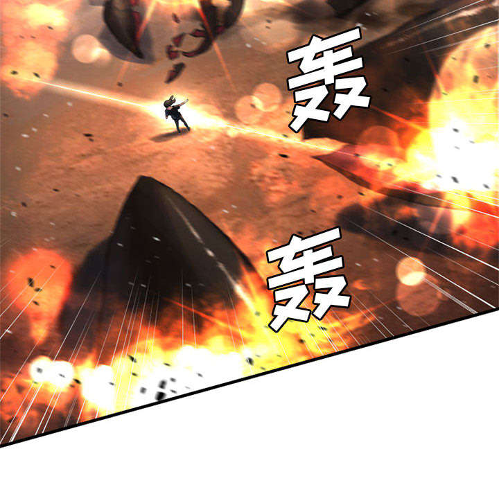 苍南县漫画,第27章：WS力场2图