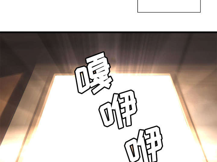 苍梧县漫画,第43章：该有的矜持2图