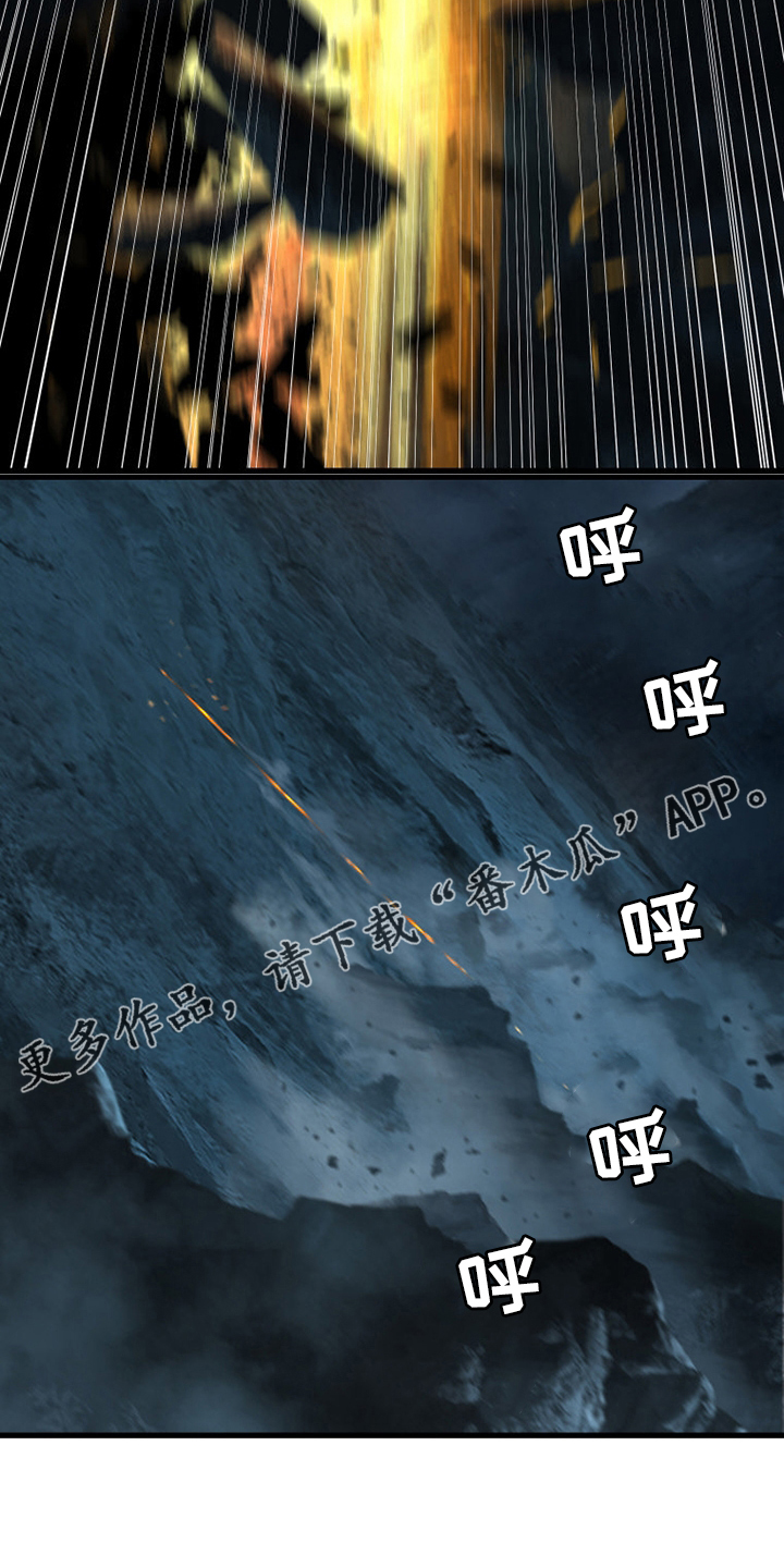 苍天饶过谁上一句怎么说漫画,第96章：老朋友4图