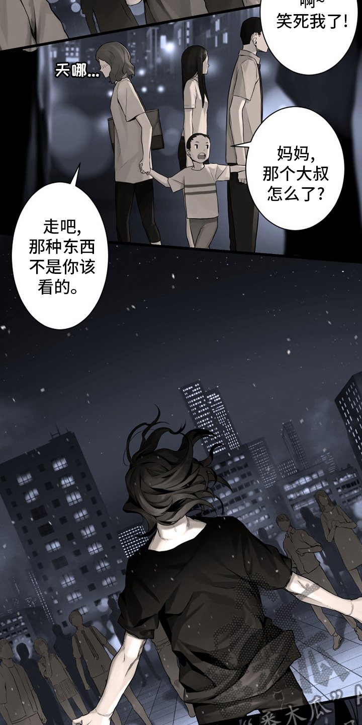 苍兽大陆神秘部落漫画,第87章：异世界的大门5图