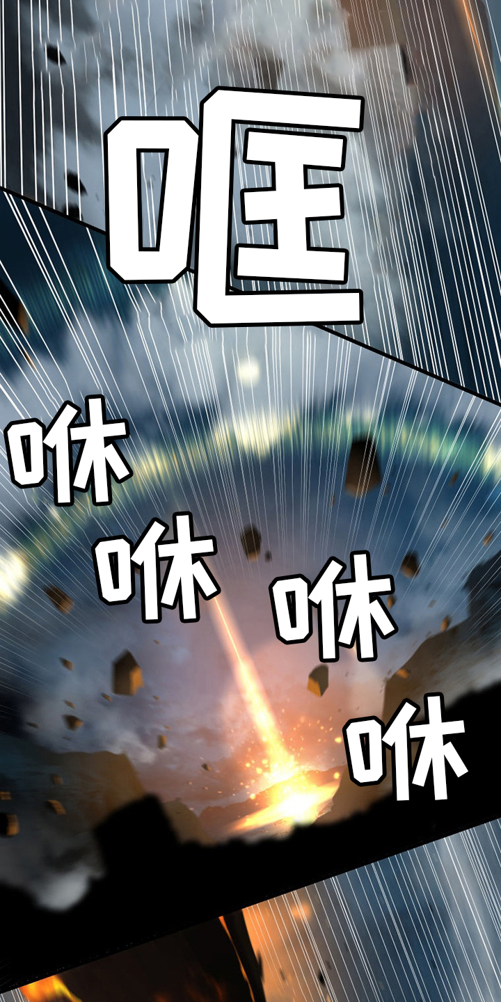 苍兽大人漫画,第140章：好久不见1图