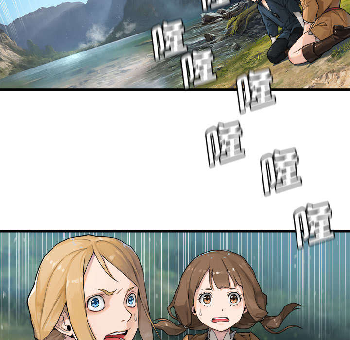 苍溪漫画,第52章：渔夫技能点满3图