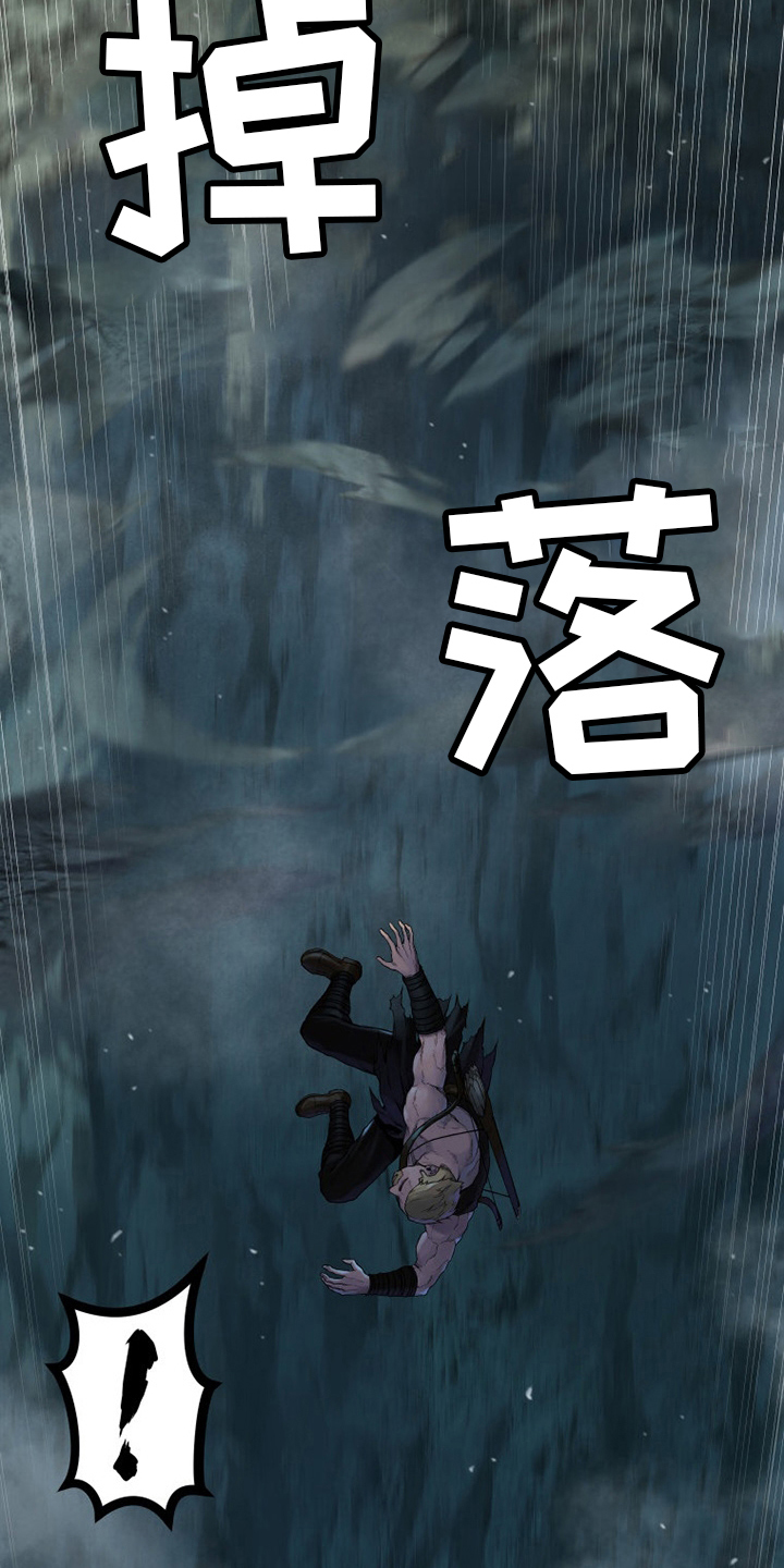 苍耳子泡脚的功效漫画,第150章：丢脸3图