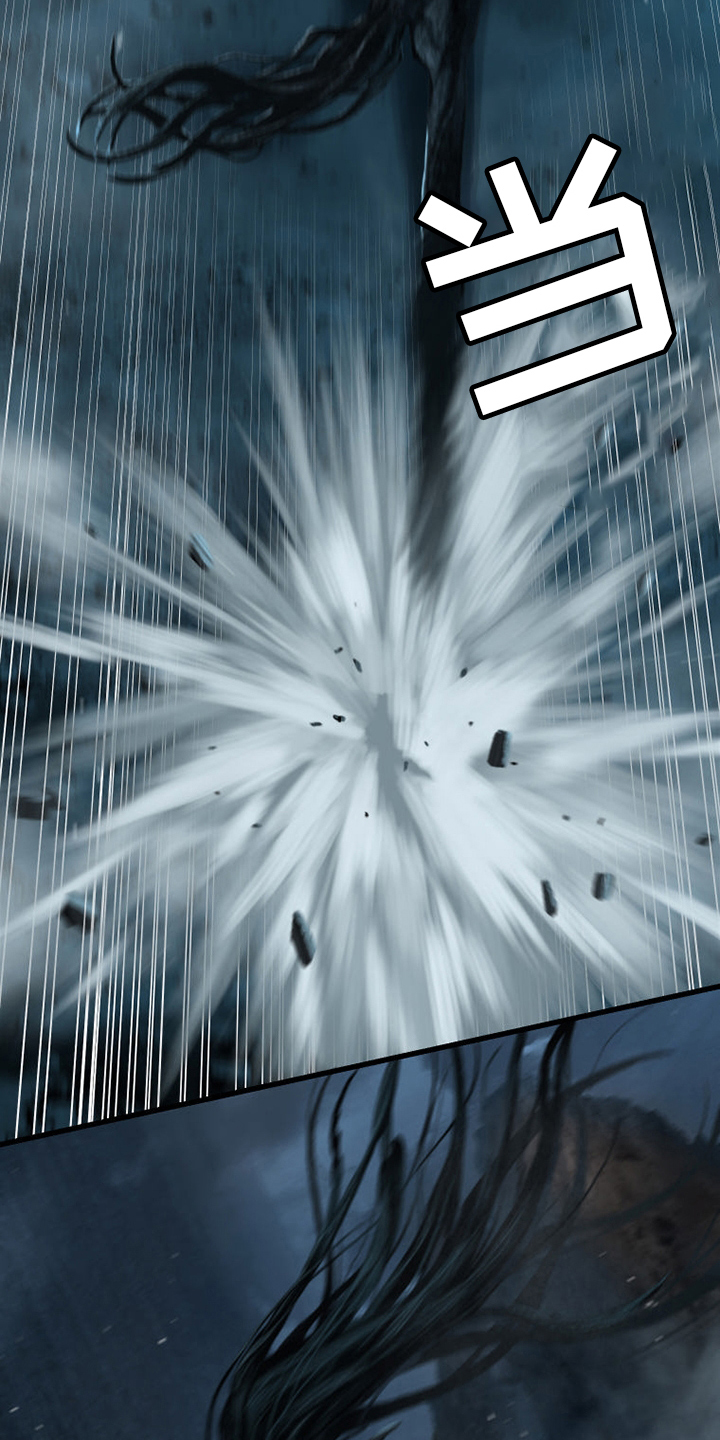 苍天饶过谁上一句怎么说漫画,第96章：老朋友1图