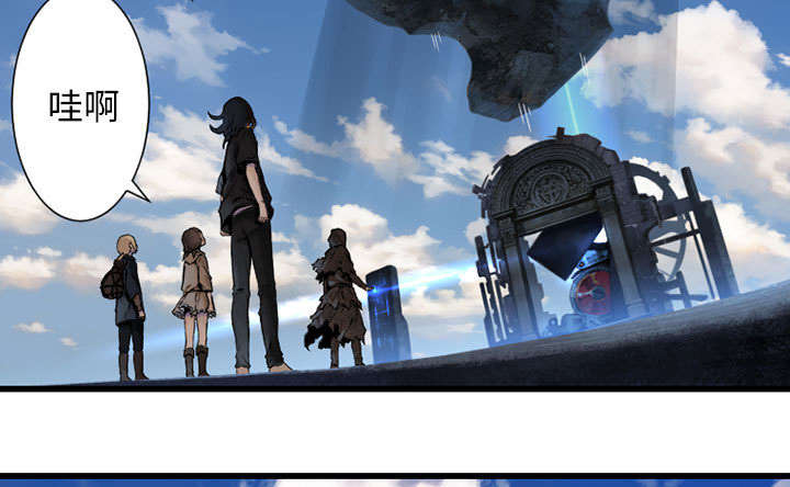 苍兽怎么打漫画,第46章：面圣5图