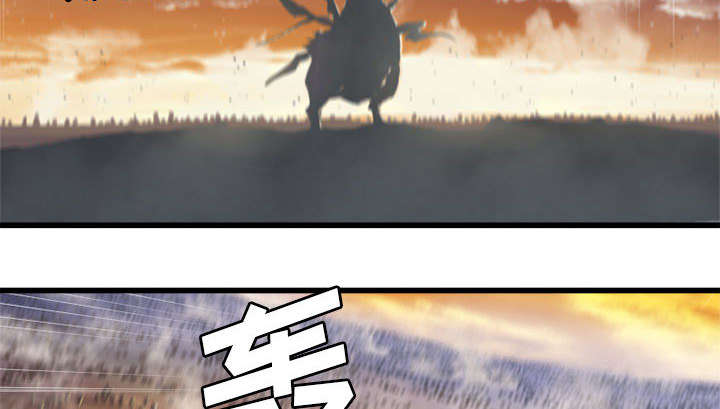 苍兽大陆剧情漫画,第26章：临阵思考3图