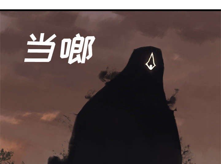 苍兽大人漫画,第8章：亡者来临5图