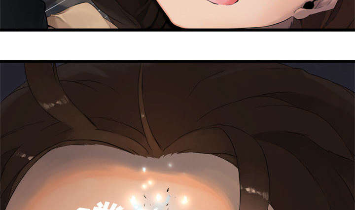 苍兽大人漫画,第10章：口水攻击1图