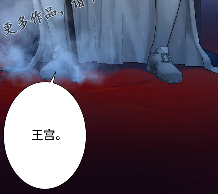 苍兽大陆剧情漫画,第172章：大义5图