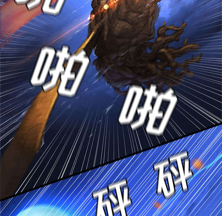 苍狼电视连续剧漫画,第41章：战斗3图