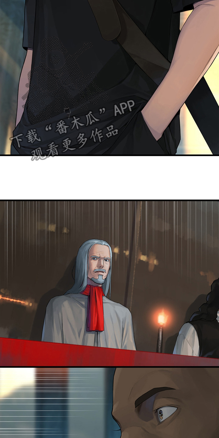 苍兽大人漫画,第170章：有趣1图