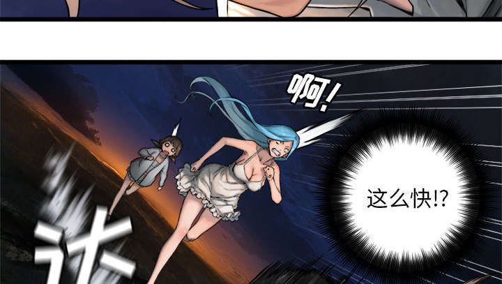 灰羽苍兽介绍漫画,第37章：迎面而来的技能3图