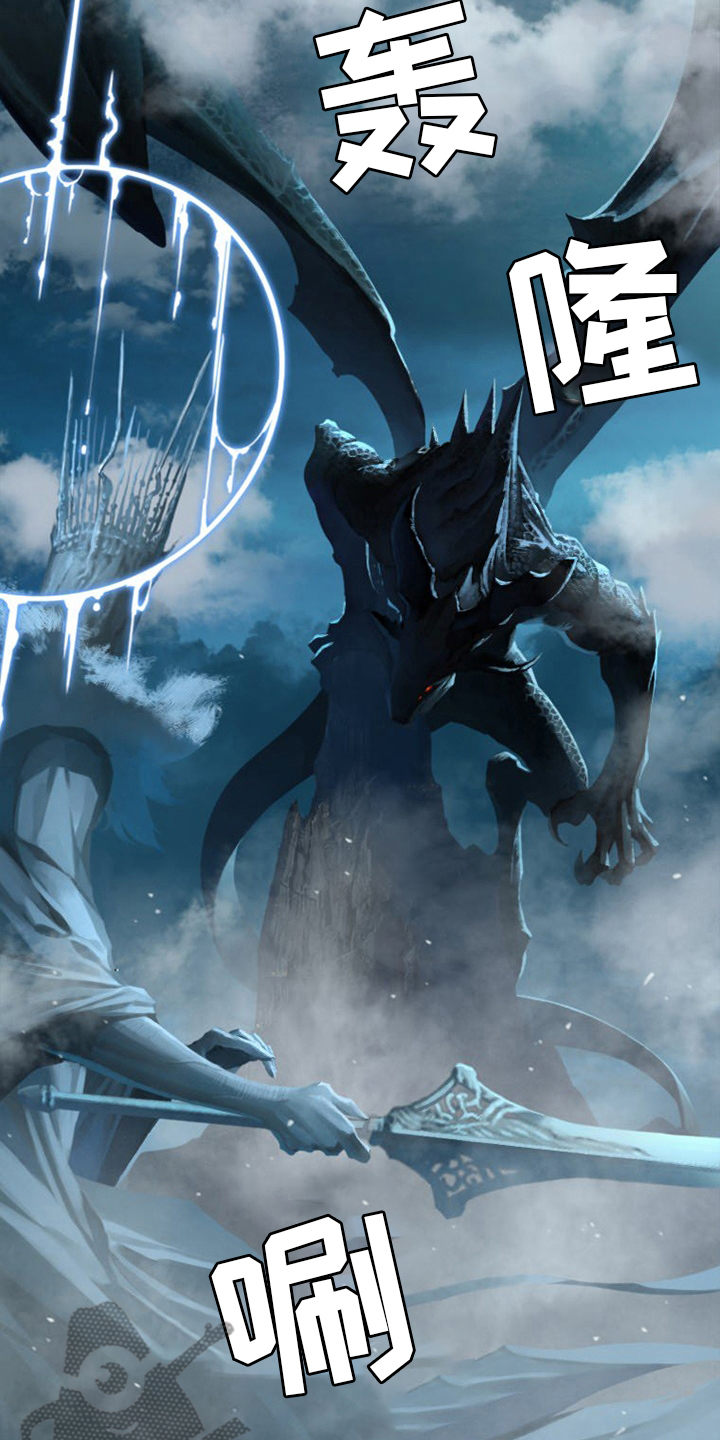 苍耳子泡脚的功效漫画,第147章：对话3图