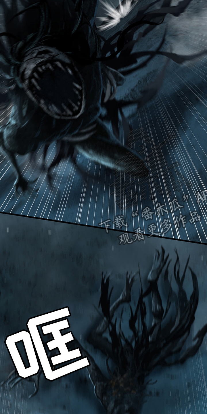 苍天饶过谁上一句怎么说漫画,第96章：老朋友5图