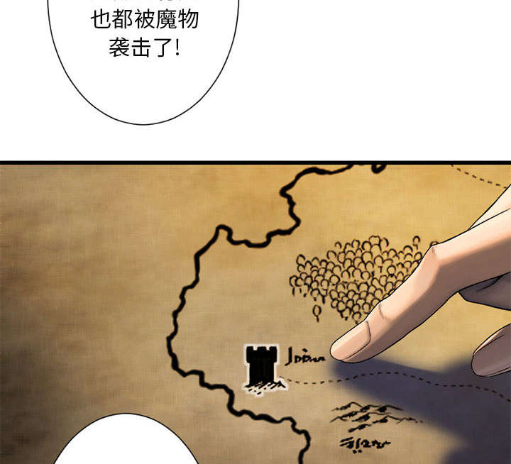 苍兽大陆剧情漫画,第49章：上路4图