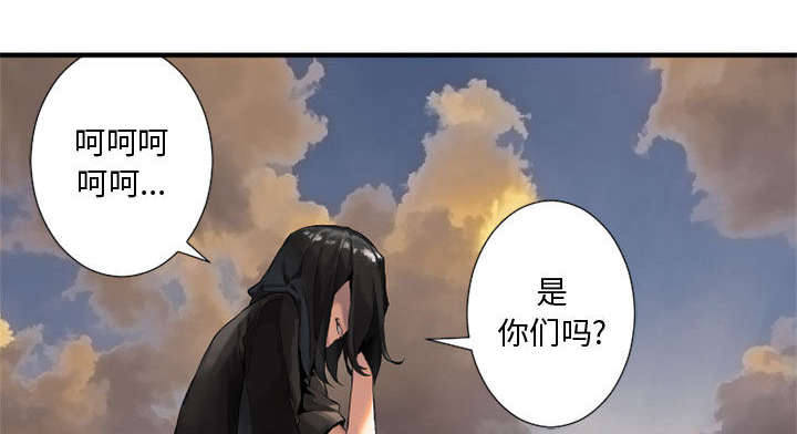 苍天有泪电视剧漫画,第24章：丢人的登场1图