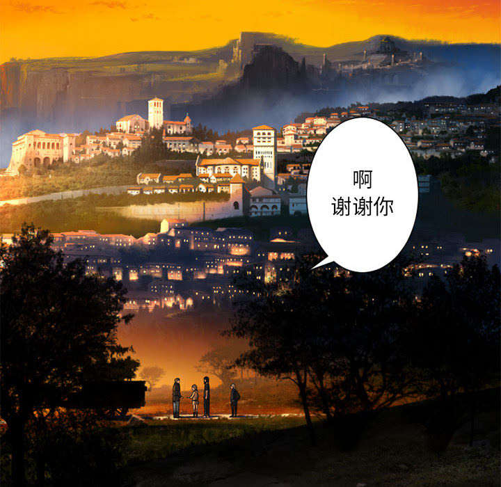 苍兽大陆剧情漫画,第49章：上路2图