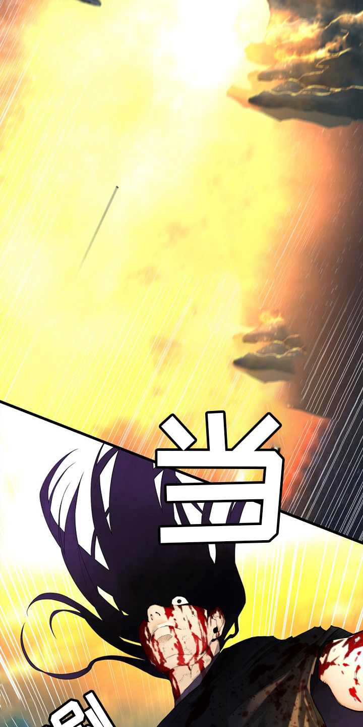 苍兽大人是韩漫吗漫画,第181章：生死界线4图