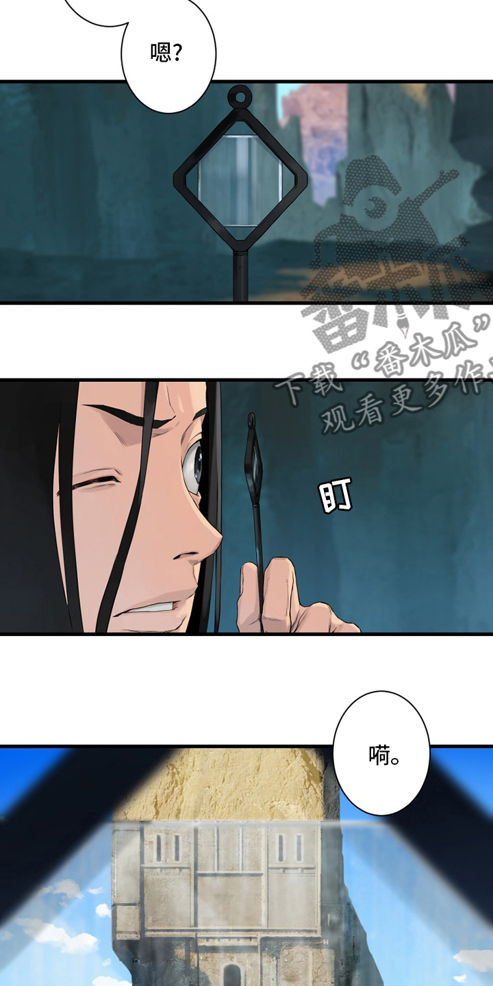 苍兽大人漫画,第109章：找到了3图