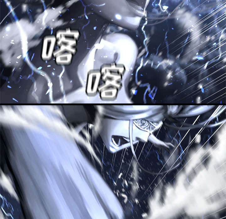 苍狼电视连续剧漫画,第35章：难缠5图