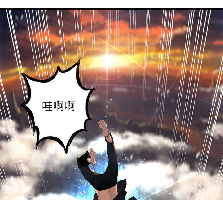 苍兽大陆神秘部落漫画,第6章：压抑的家庭3图