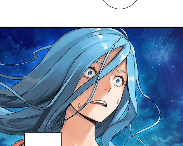 苍梧县漫画,第43章：该有的矜持5图