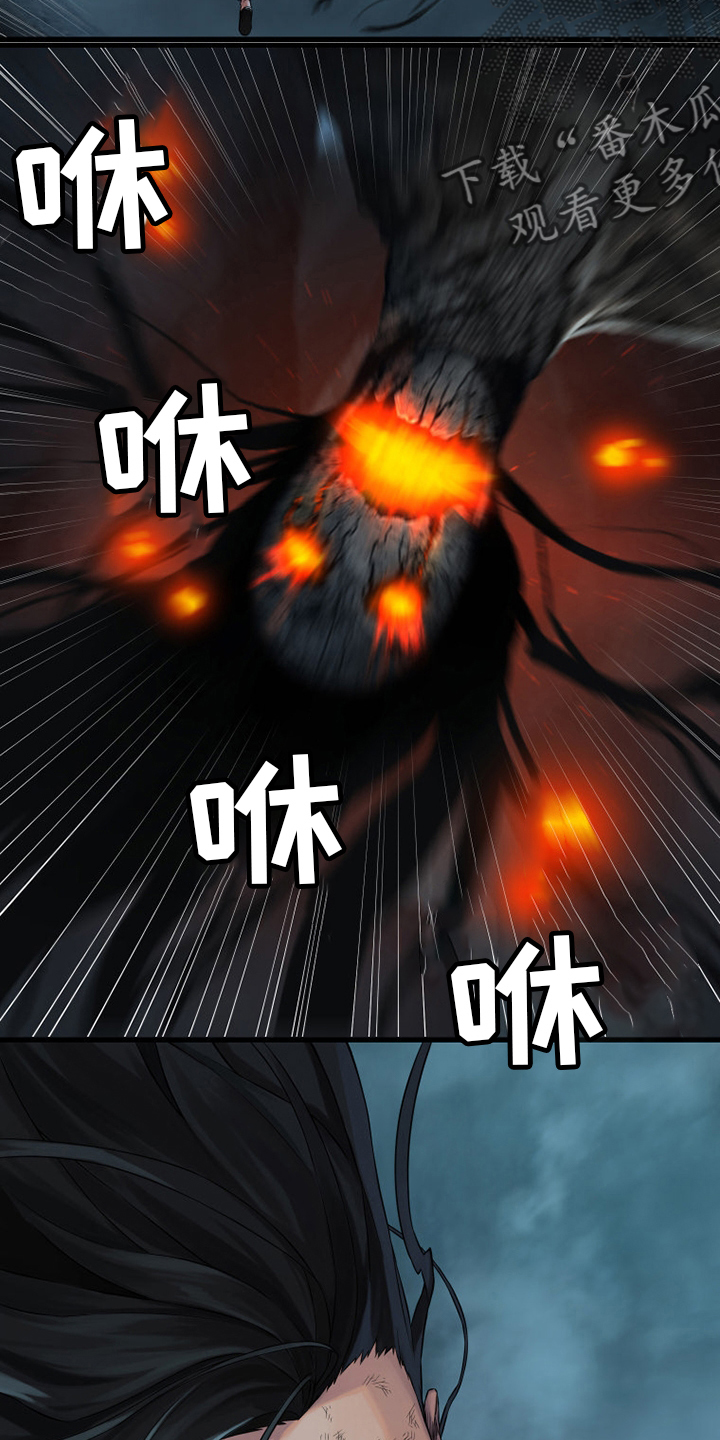 苍狼突击队漫画,第97章：还没有结束4图