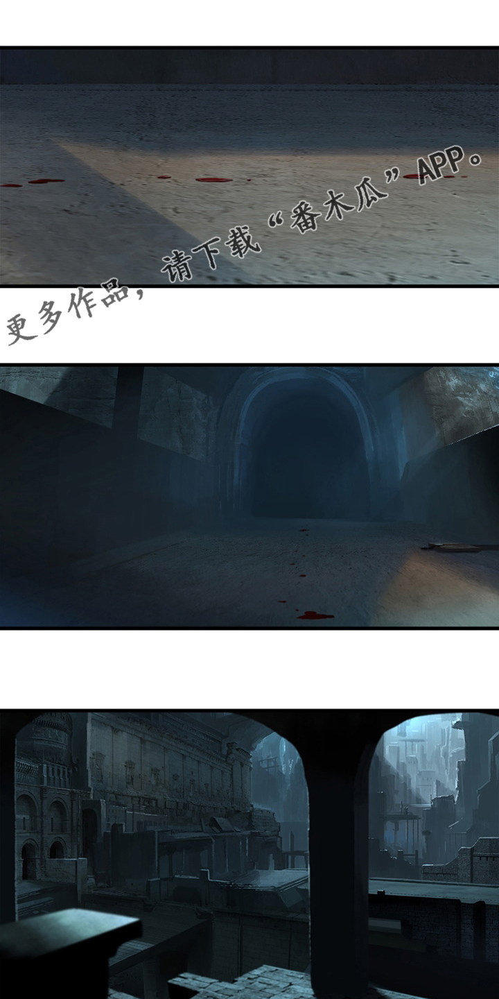 苍兽大人漫画,第115章：走着瞧吧1图