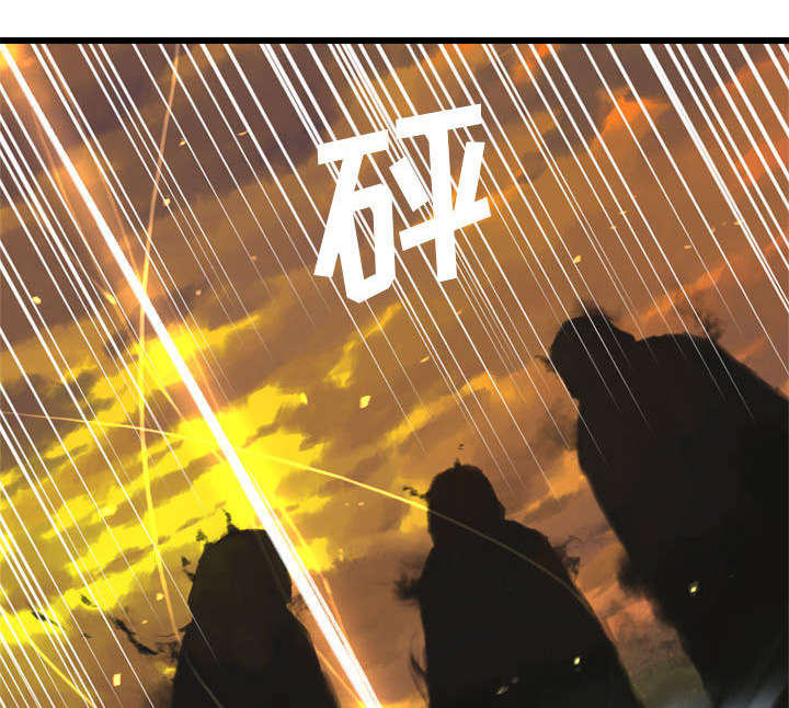 苍梧县漫画,第9章：再帮我一次1图