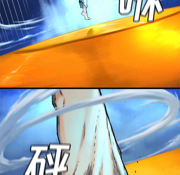 苍狼电视连续剧漫画,第42章：别哭爱酱4图