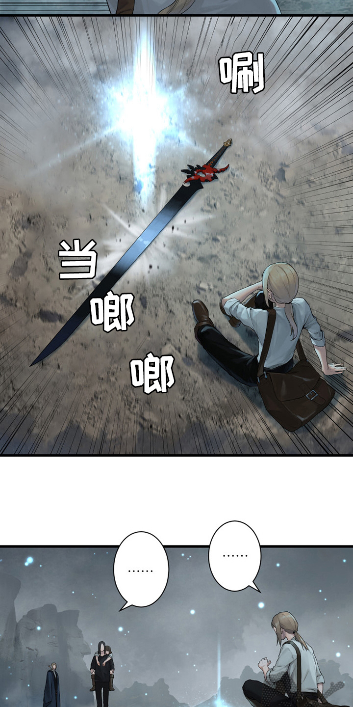 苍狼突击队漫画,第161章：坏小偷4图