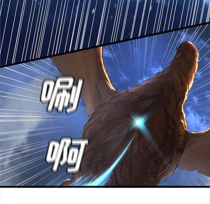 苍狼电视连续剧漫画,第41章：战斗2图