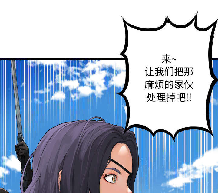 苍狼1集到46集免费看漫画,第53章：高手1图