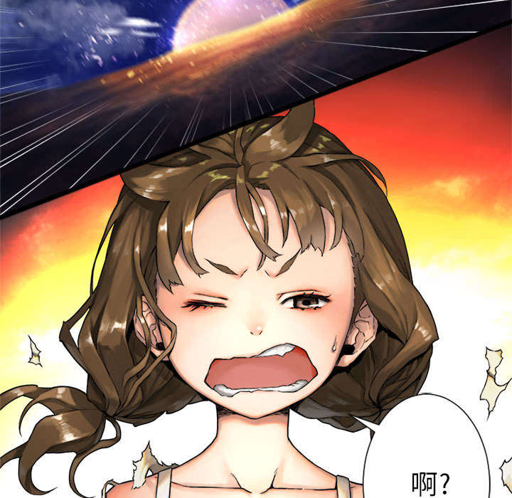 苍兽漫画,第37章：迎面而来的技能4图