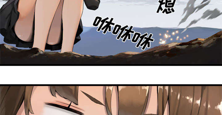 苍兽怎么打漫画,第22章：到来的魔法师1图