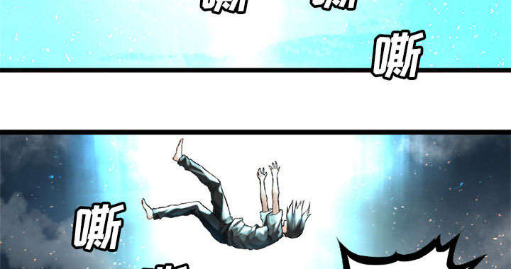 苍兽大陆神秘部落漫画,第42章：别哭爱酱2图