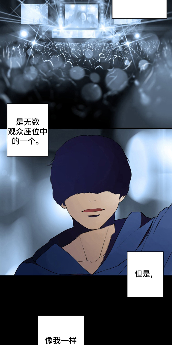 苍兽怎么打漫画,第182章：被需要3图